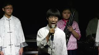 1101221 芝蘭玉樹沙龍音樂會 國樂團