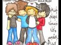 علواه ملحم زين