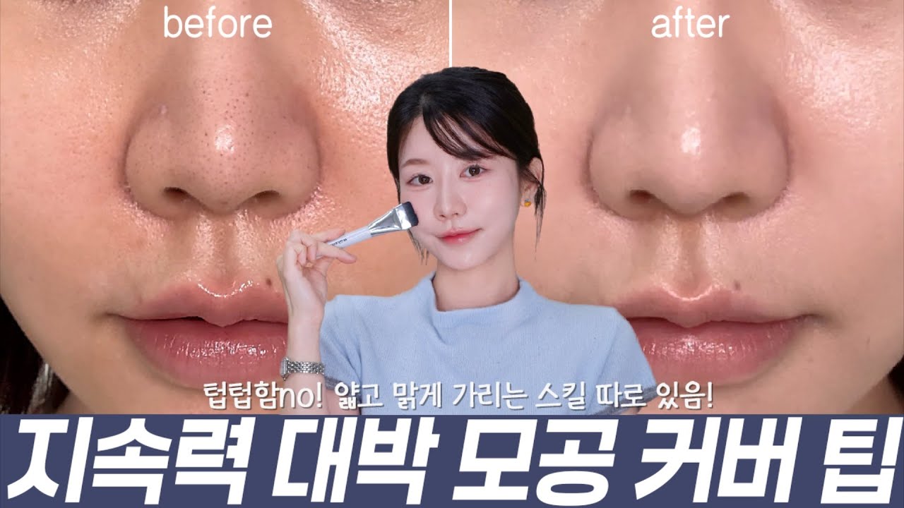 YouTube thumbnail, 최모나choimona