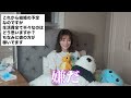 夜が上手いかは男のココを見れば分かる【質問回答#14】