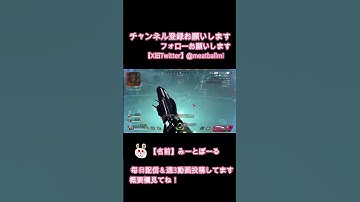 【ハロウィンイベントでのキルー！】#shots #apex