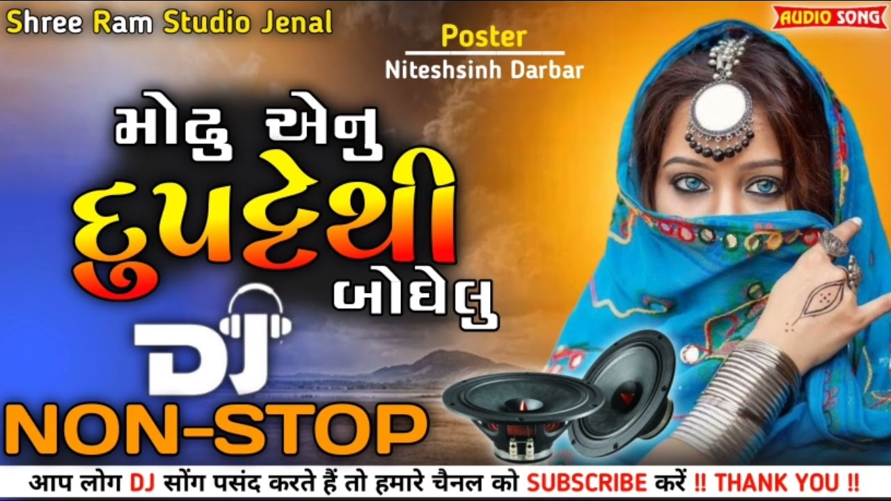 Gujarati Nonstop Dj Remix 2023 New Sokhin Jivda Nonstop 2023 Live RIDHAM Mix