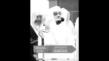 إنه كان في أهله مسرورًا  | تلاوة بديعة من سورة الانشقاق | ياسر الدوسري رمضان ١٤٤٥