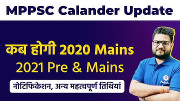 MPPSC Calendar Update | MPPSC Exam Date | MPPSC Mains 2020 | MPPSC Pre, Mains 2021 | MPPSC UPDATE