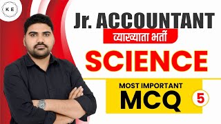 Junior Accountant & TRA 1st Grade | Top 30 MCQ'S Class- 05 | Science | By: Ravi sir