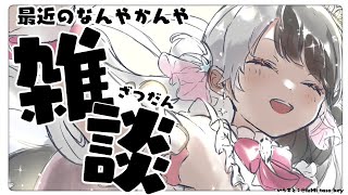 夜見れな(よるみれな)の配信のサムネイル画像