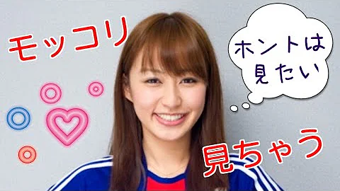 تحميل 枡田絵理奈イベント تحميل 枡田絵理奈イベント
