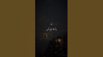 اكتب شيء تؤجر عليه ❤🌿 || القارئ ماهر المعيقلي 😴🎧
