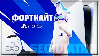 🌀НОВЫЙ БЕСПЛАТНЫЙ PS+ ПАК! GALAXY CUP НАГРАДЫ ЗА ТУРНИР! 3 СЕЗОН 2 ГЛАВА!