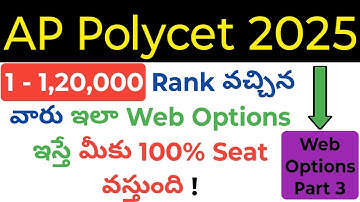 AP Polycet 2025 how to give web options part 3 video in telugu