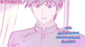 TVアニメ『ウィッチウォッチ』第2話「大型ルーキー／ファミレス行こ！／飛ぶ教室」予告