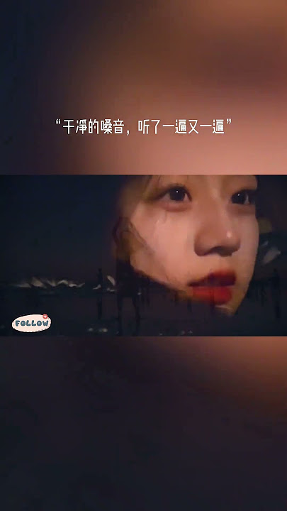 多想最后再看你一眼，真的好想说一声再见……#伤感音乐 #音乐分享 #音乐 #我的唇吻不到我爱的人 #