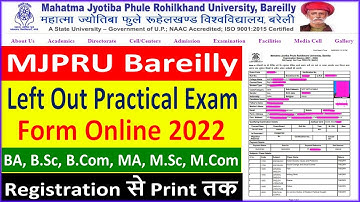 MJPRU BLY LEFT OUT PRATICAL EXAM FORM ONLINE 2022 || EXAM FORM FOR BA, B.SC, B.COM MA, M.SC, M.COM