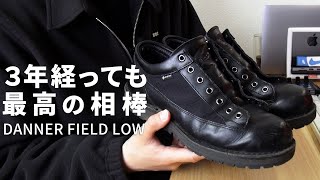 最終値下げ！ダナーフィールド限定廃盤モデル！オススメです！ DANNER FIELD（ダナーフィールド） - Danner（ダナー