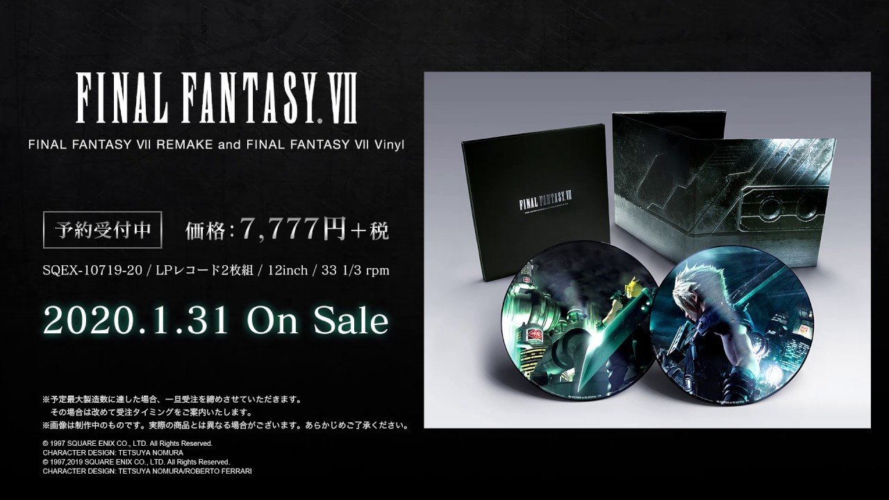 1 31 On Sale Final Fantasy Vii Remake And Final Fantasy Vii Vinyl Pv Youtube
