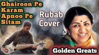 Ghairoon Pe Karam | Hindi Instrumental Music | Lata hits | Rabab Cover | Tragedy | Old Bollywood
