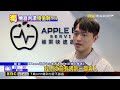 獨家》舊iPhone12 PRO MAX回收 「自助機台」估465元@newsebc