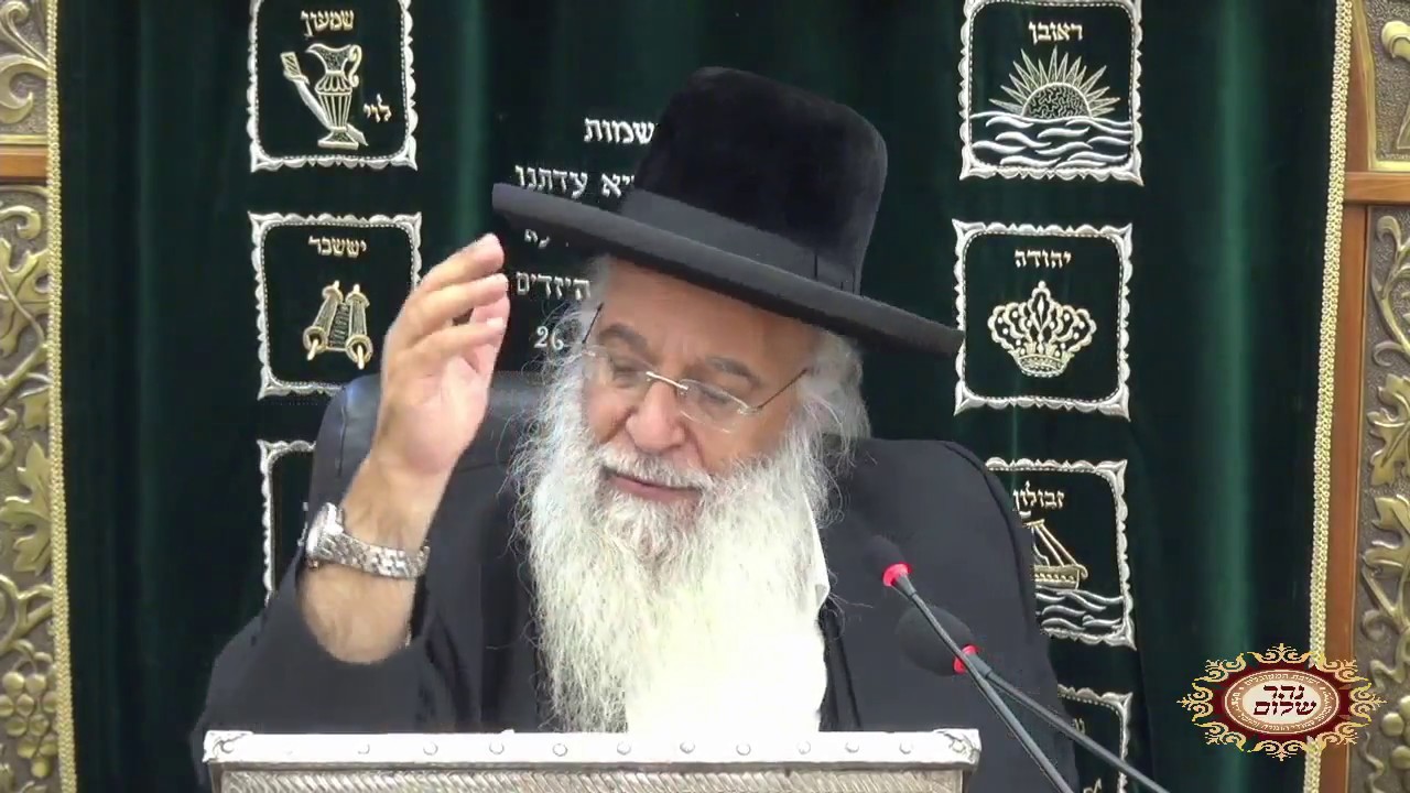 שיעור אדיר-הכנה ליום הכיפורים התשע'ט שיעור הזוהר הגדול בתבל מפי מו"ר המקובל ר' בניהו שמואלי שליט"א