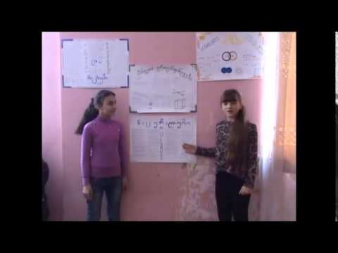 სსიპ ქალაქ გორის #12 საჯარო სკოლა -- მათემატიკური პოსტერები