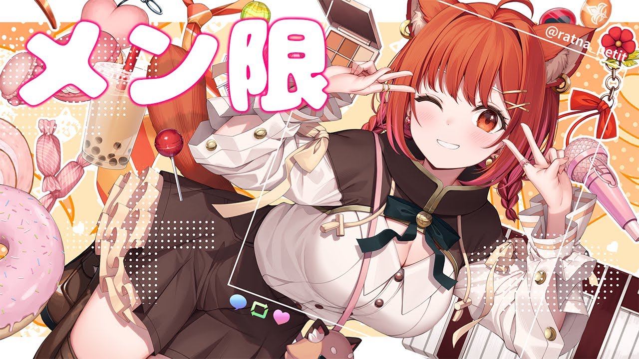 α1 にじさんじ 肌&飴&制服 ラトナ・プティ スリーブ&プレイマット APEX