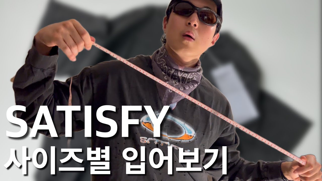 러닝코어 끝판왕 새티스파이 입문템 모스테크 티셔츠 사이즈 별로 입어봤습니다. | 새티스파이 x 오클리 제품 추천 리뷰