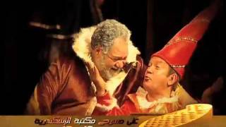King Lear