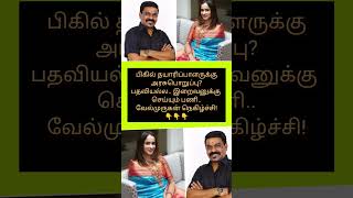 Velmurugan Is Resilient .Html