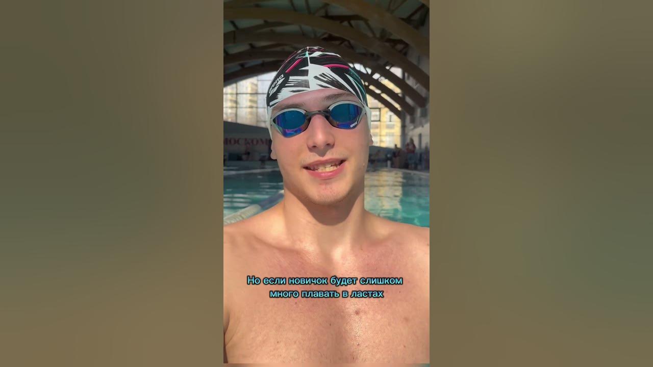 Кравцов Артем плавание в ластах
