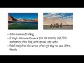 भारतातील 8 केंद्रशासित प्रदेश आणि त्यांची राजधानी | #gkquizmarathi#राजधानी#capitalofunionterritories