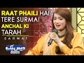 Raat Phaili Hai Tere Surmai Anchal Ki Tarah | Sarwat | Beautiful Song | Daisbook