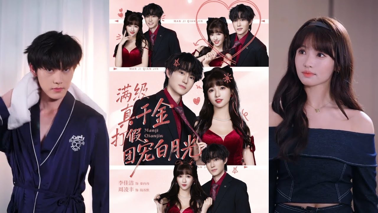 Убитая кибербуллингом наследница переродилась... и вышла замуж за скрытого миллиардера!