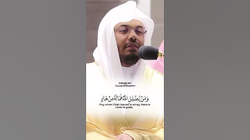 / ثواني من وقتك / { ويا قوم إني أخاف عليكم يوم التناد } " من سوره : غافر “ الشيخ /ياسر الدوسري/
