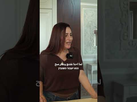 بس مع بعض بنقدر نقف مع ا 