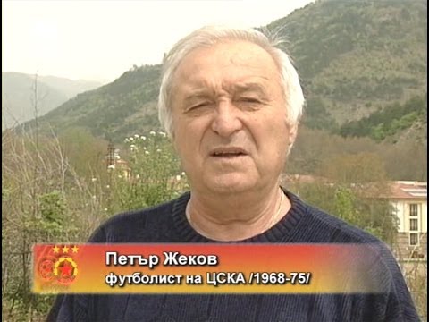 Червени и златни 2 