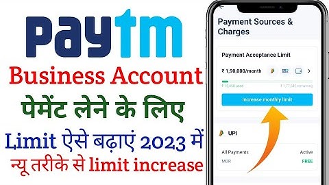 paytm business account limit kaise banaye | how to increase limit Paytm business account
