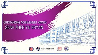 DHS65 Honours Day 2021: Outstanding Achievement Award