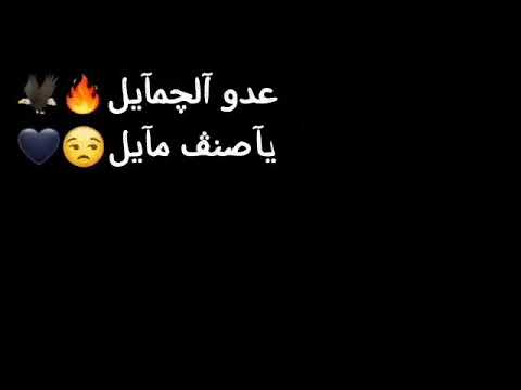 حالات واتس عدو الجمايل