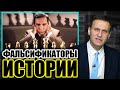 Имя Гарри Каспарова вычеркнули из книги, посвященной победам советского спорта. Навальный