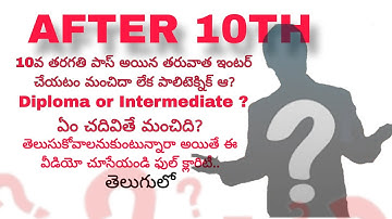 After 10? || Diploma vs. Intermediate Explained in 14 Minutes Clearly || The truth no one tells u?