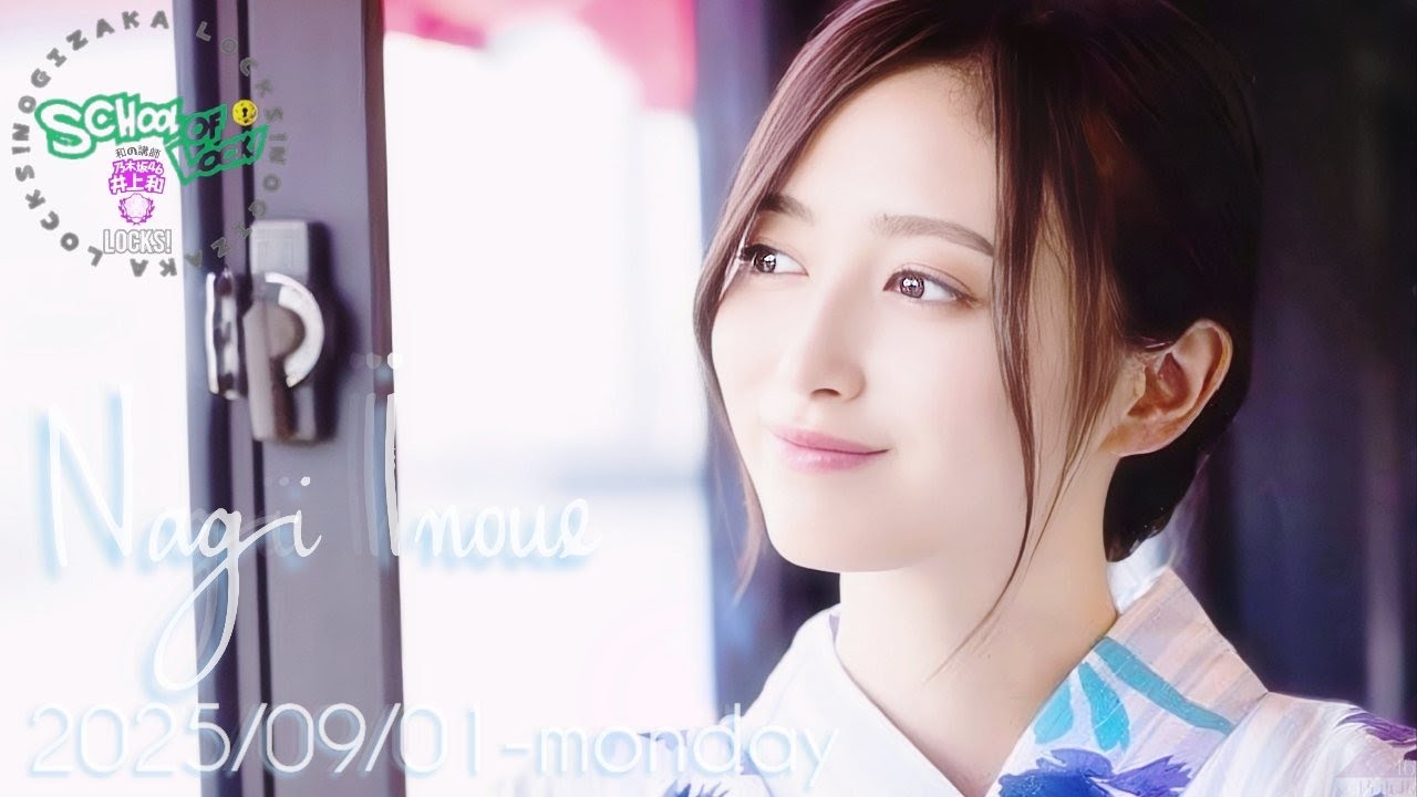 2025-09-01 乃木坂