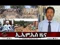 EMS сЛЬсКУ Thu 24 Jul 2025 EMS сЛЬсКУ Thu 24 Jul 2025