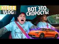 ПЕРВЫЙ ТЕСТ Porsche Taycan, Crysis Remastered, анонс PlayStation 5, презентация Apple - KeddrVLOG