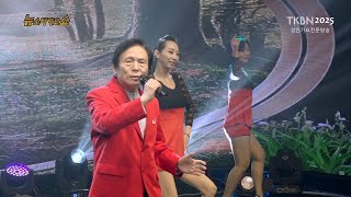 가수 윤민 - 몇미터앞에두고(김상배곡), 전선야곡(신세영곡) TKBN 뉴스타가요쇼 102회