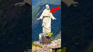 Only Legend Know The Last Statue