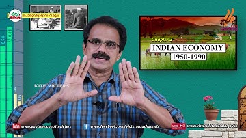 KITE VICTERS Plus One Economics Class 05 (First Bell-ഫസ്റ്റ് ബെല്‍)