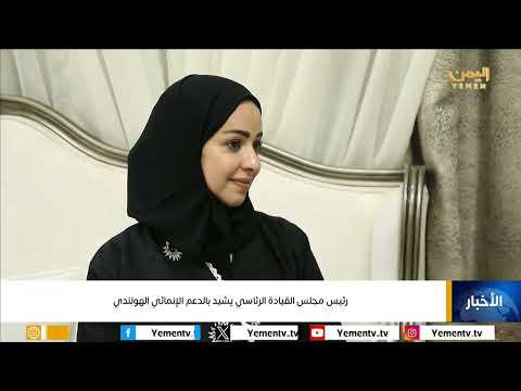 نشرة اخبار الرابعة | تقديم - حسن غالب 30/04/2025