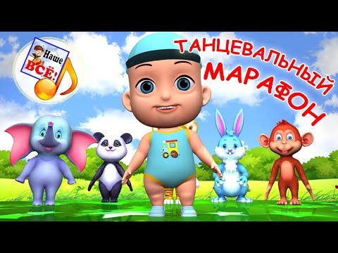 Смотреть мультфильм мюзикл