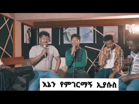 ቪዲዮ: እኔ የሚገርመኝ የባይካል ሃይቅ መውረጃ ነው ወይስ የማይፈስስ?