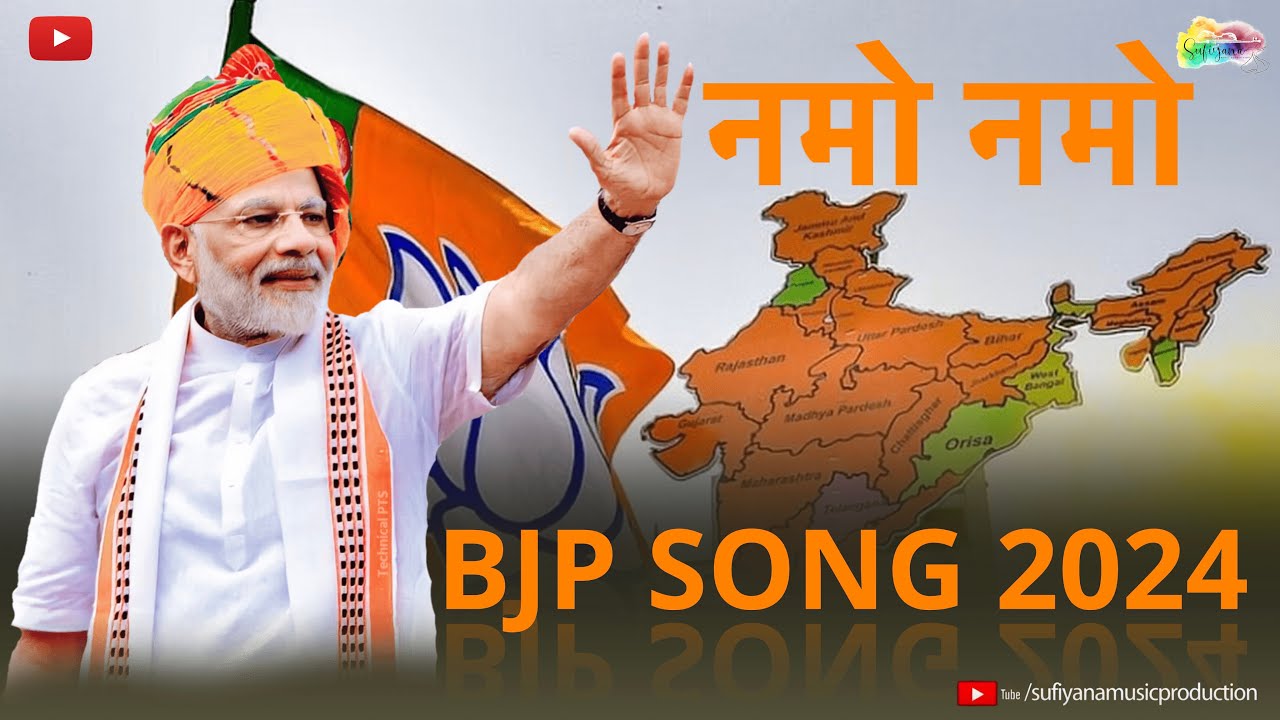 New Modi Song Namo Namo  BJP Song 2024  Modi Ka Parivar Hoon NarendraModi