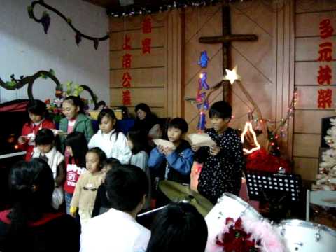 2010聖誕節主日學獻詩